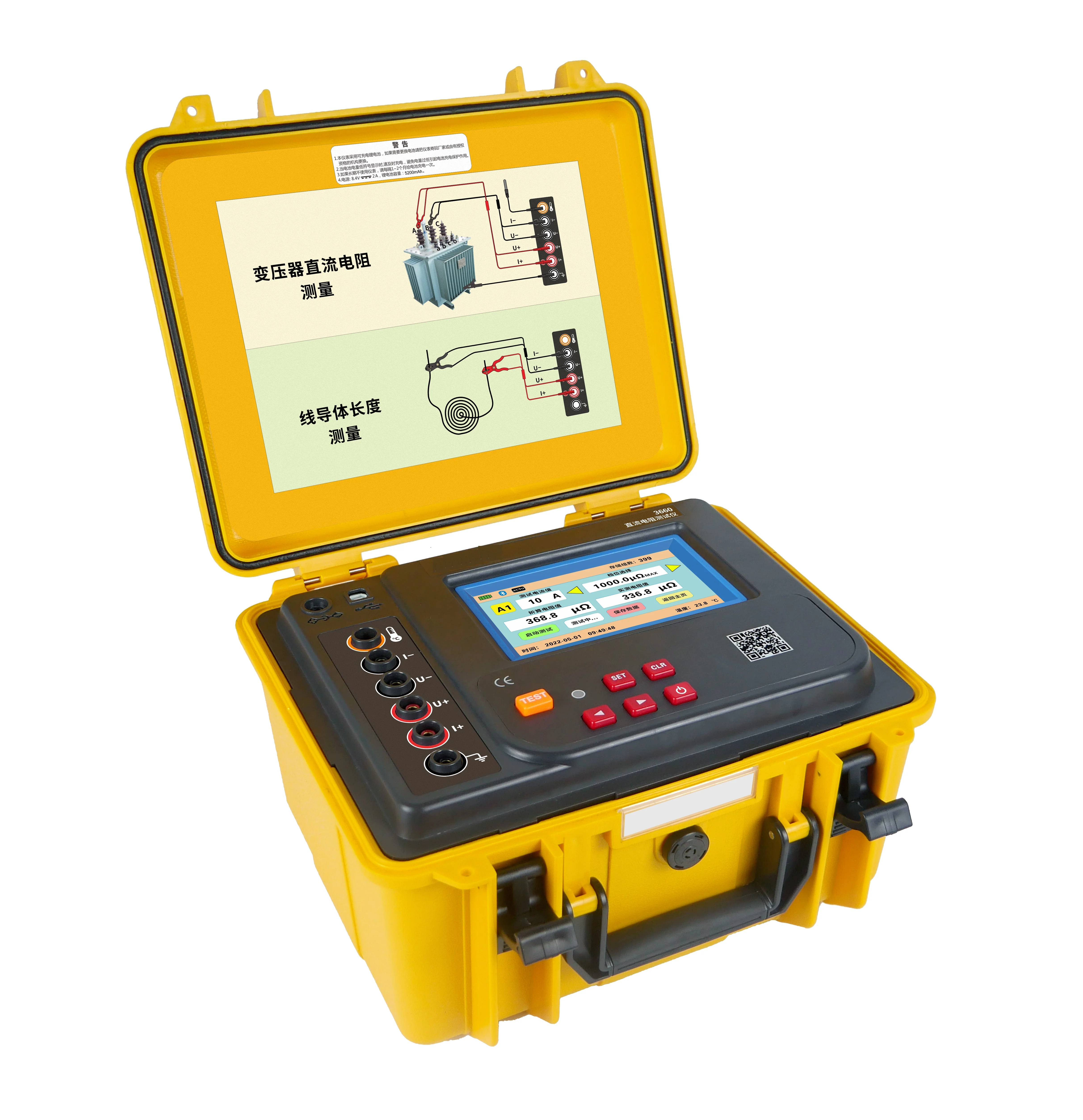 Portable rechargeable battery-powered digital micro-ohmmeter transformer electrical DC low resistance tester