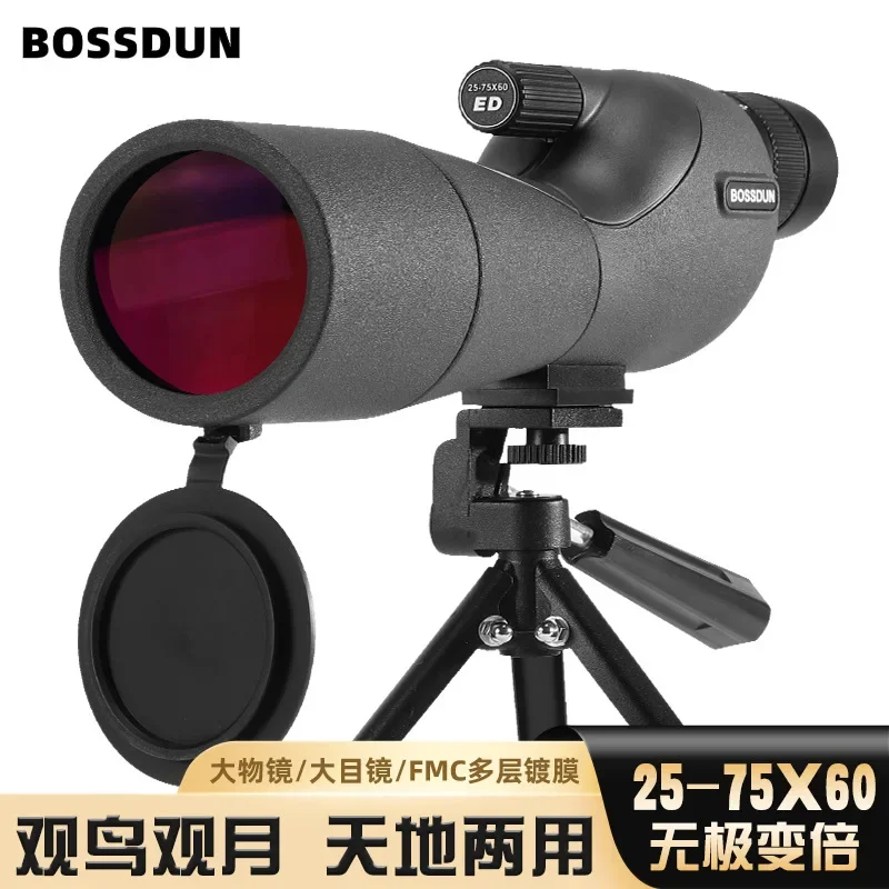 

Monocular, high-definition, low-light, night vision, professional-grade photography, moon and bird watching goggles