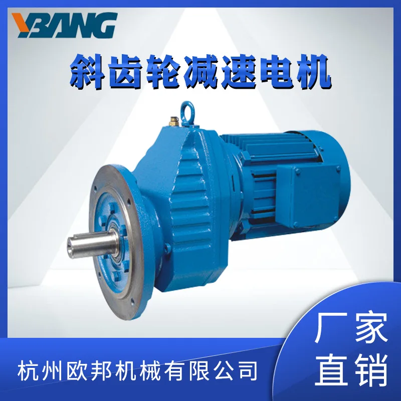 

Внутренняя замена винтового редуктора серии Bang RX с точностью RRFRXRXF о том же модели.