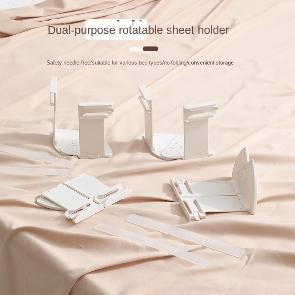 

4pcs Durable Foldable Bed Cover Fixing Clip Rotating Anti-Shift Bed Sheet Holder Safe Invisible Bed Sheet Grippers Bed Sheet