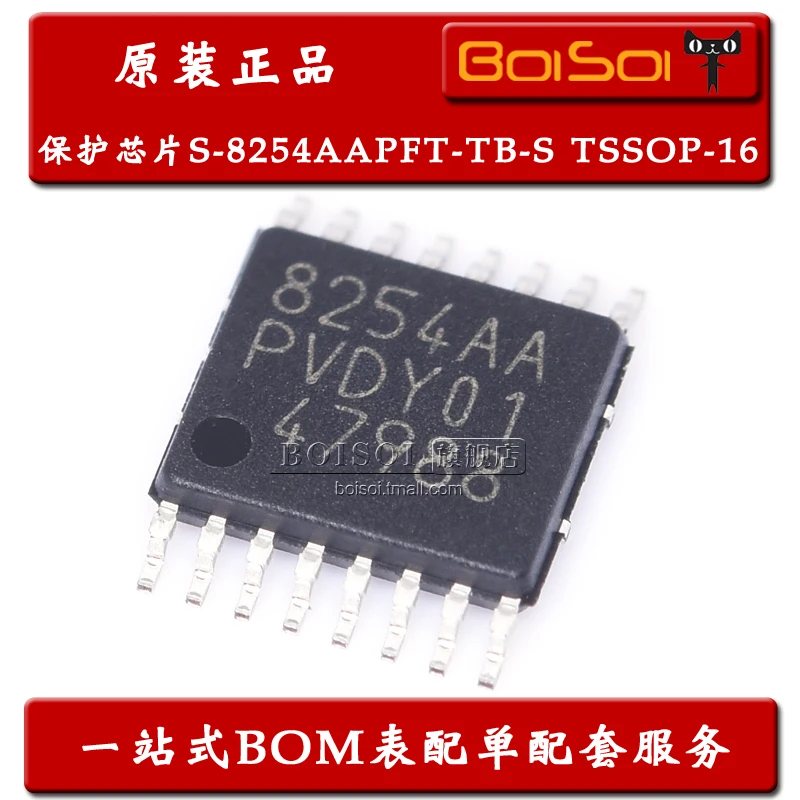 

Комплектация электронной почты, флэш-память TSSOP16 S8254AAP 345IC, 10 шт.