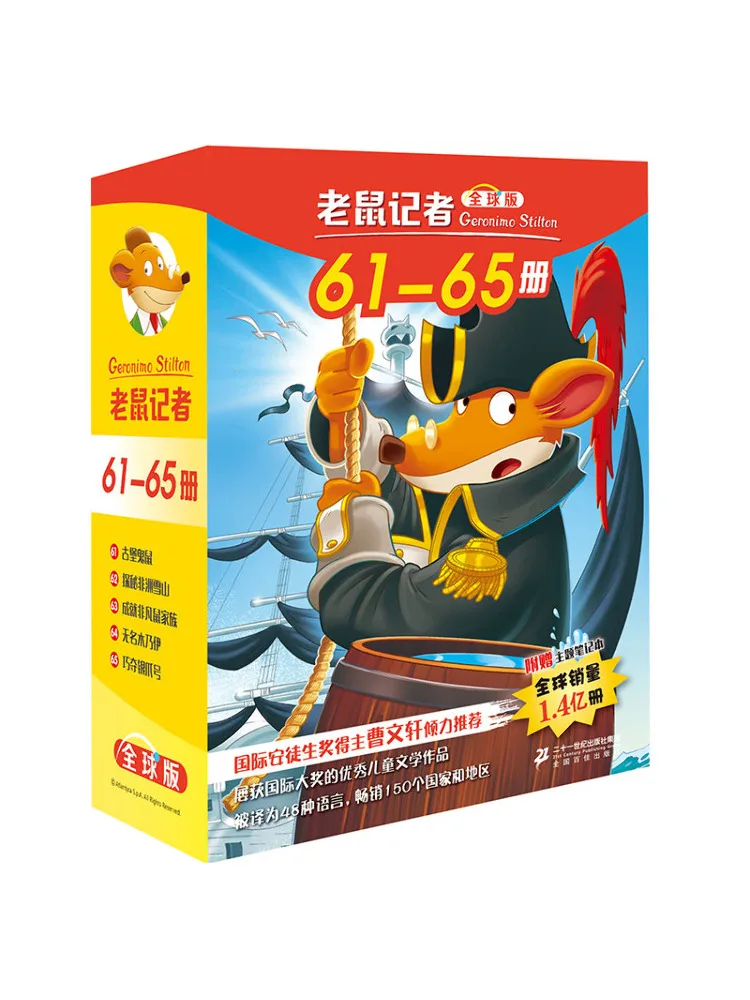 

Книга-Winshare Rat Reporter Global Edition 6165.