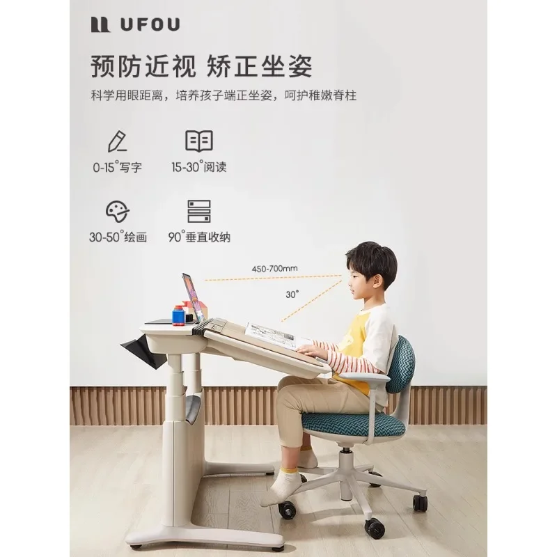 Children's study table, electric lift foldable student writing desk