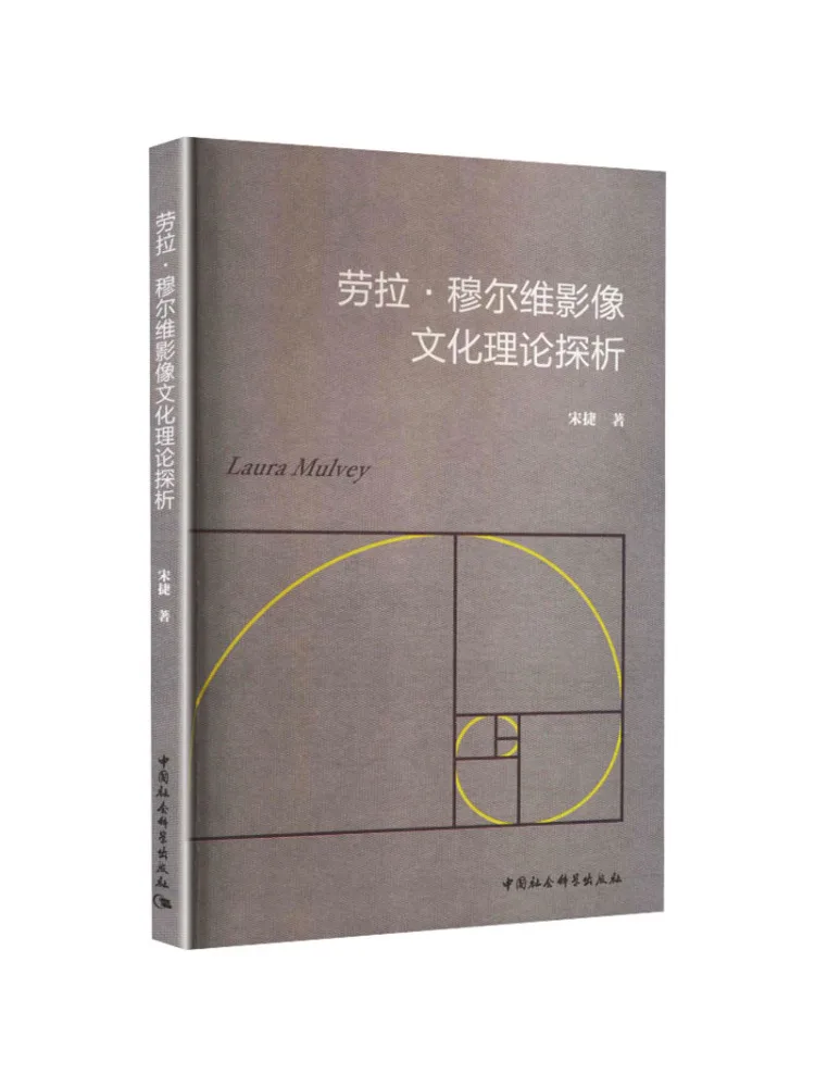 

Book-Winshare Laura Mulvey's Analysis Of Visual Culture Theory