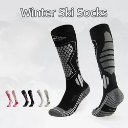 Nuevos calcetines de esquí gruesos, calcetines térmicos transpirables hasta la rodilla, medias antideslizantes que absorben la humedad para Snowboard para clima frío