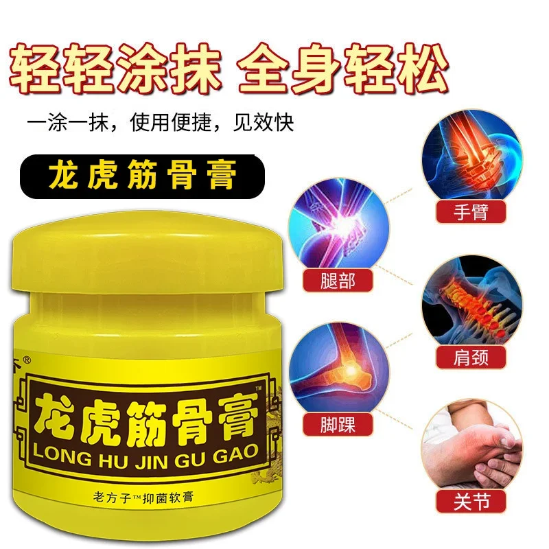 Meridian Massage Jingu Ointment Heat Ointment Pain Relieving Ointment Headache Toothache Dizziness Essential Cream Oil