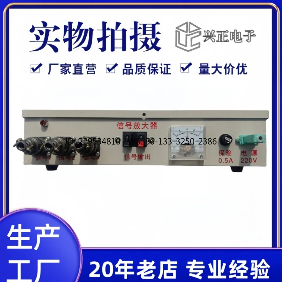 140 signal amplifier coal distributor cement plant batching belt weighing   series weighing transmitter