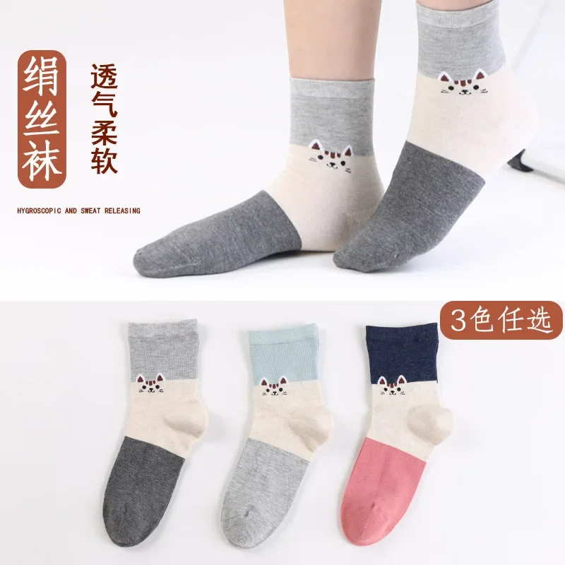 Women's Socks Autumn Winter New Soft Silk Sock Korean Leisure Socs Short Tube Kitten Japanese Women's Socks