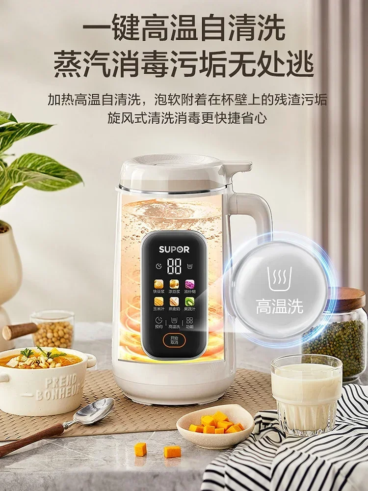 220V Multi-functional Soybean Milk Machine with Smart Display for 1-4 People