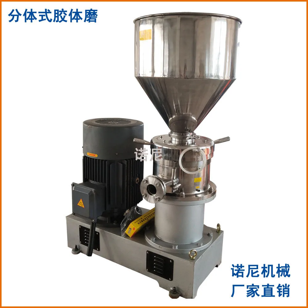 2026 Supply JM-250 Colloid Mill, 37Kw Large-scale Grinding Equipment for Sponge Slurry & Foam Processing