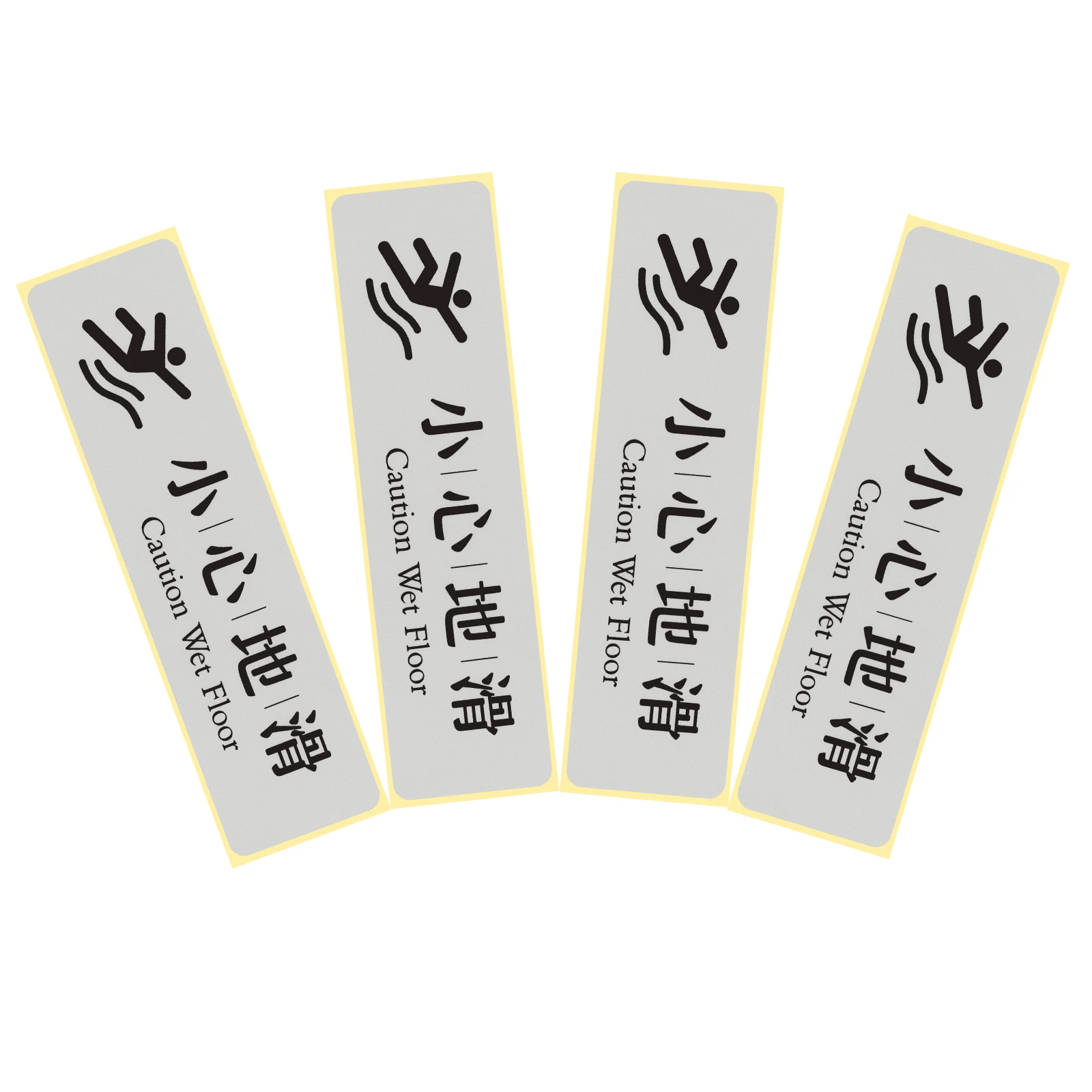 4 Pcs Safety Warning Sign Adhesive Floor Decal Caution Cell Phone PVC Sticker Wet Signs Reminding Baby
