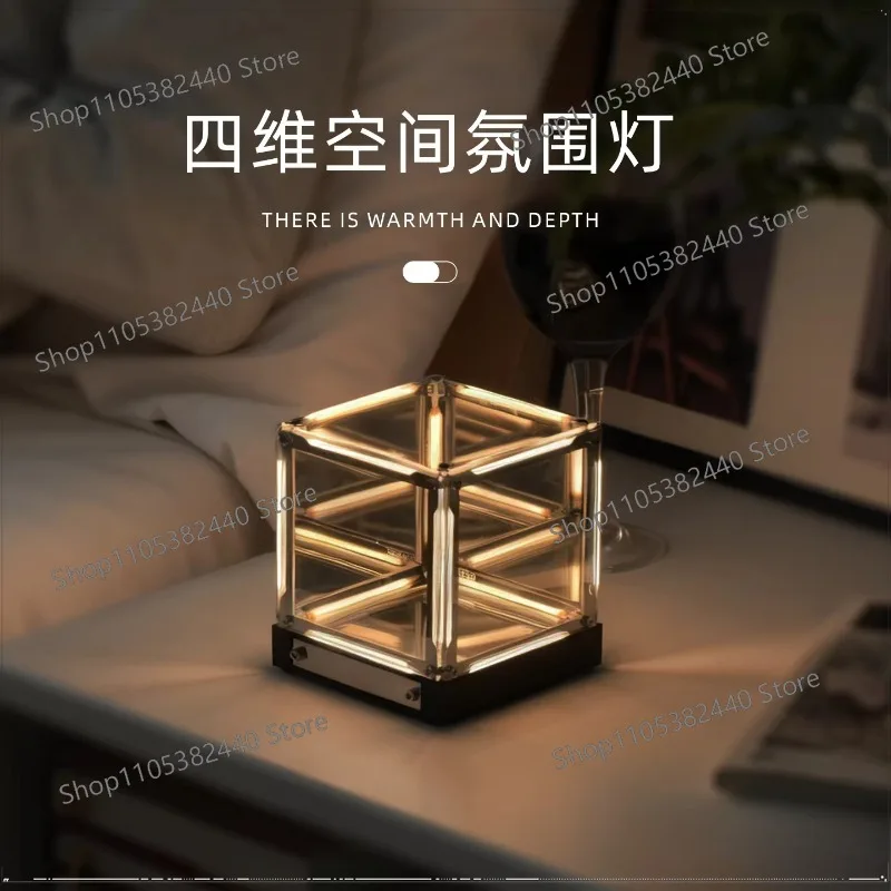 Four-dimensional space atmosphere light, desktop ornament, abyss night light, bedroom creative bedside gift, advanced sense