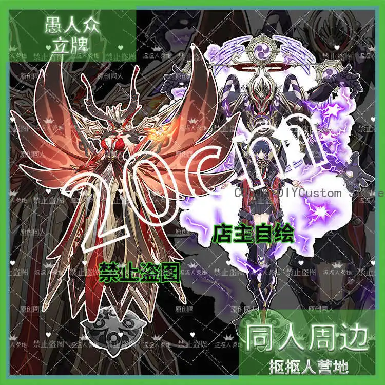 

Game Genshin Impact Rosalyne-Kruzchka Lohefalter Acrylic Stand Figure Model Plate Display Decoration Desktop Decoration Gift