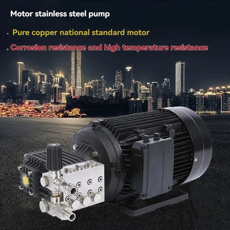 220V 1.6KW Commercial High Pressure Washer Plunger Pump Motor Pump Head Boost Device For Car Wash Mist Spraying Cleaning view 2