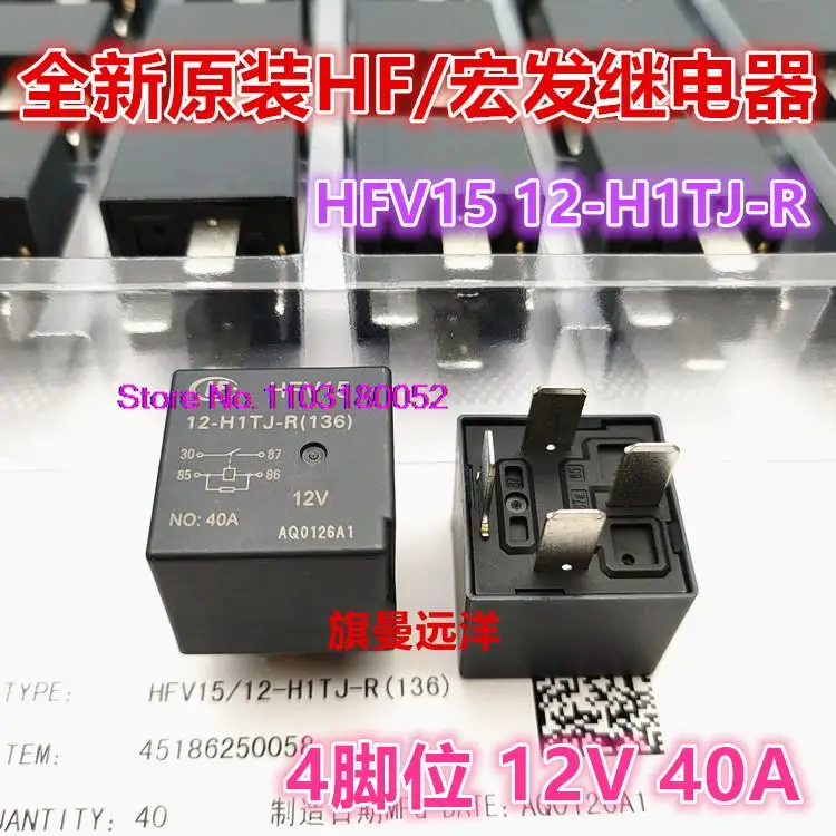 HFV15 12-H1TJ-R CS75 HFV4