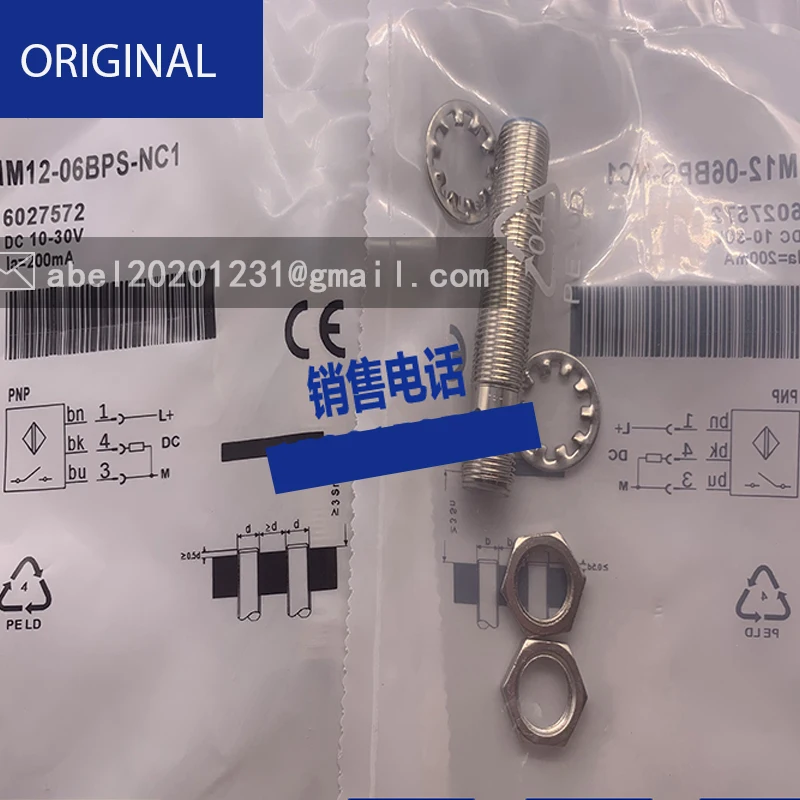 Novo sensor de visual original com flash de lâmpada ki0209