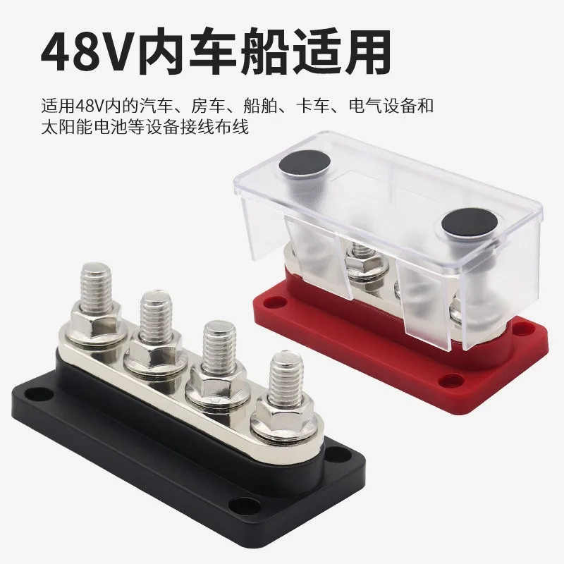For RV Marine Busbar Power Distribution Block 4 Stud M10 12V 24V 48V Ground Terminal