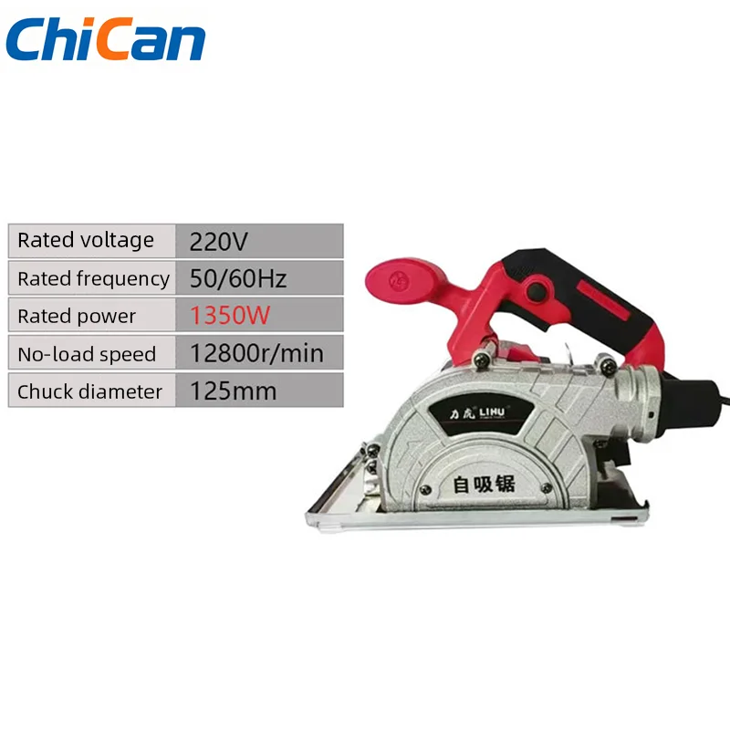 

【Hot】220V 1350W Electric Circular Saw 4 Inch 125mm Multifunctional Cutting Machine Dustless Woodworking Saw Power Tool 12800 RPM
