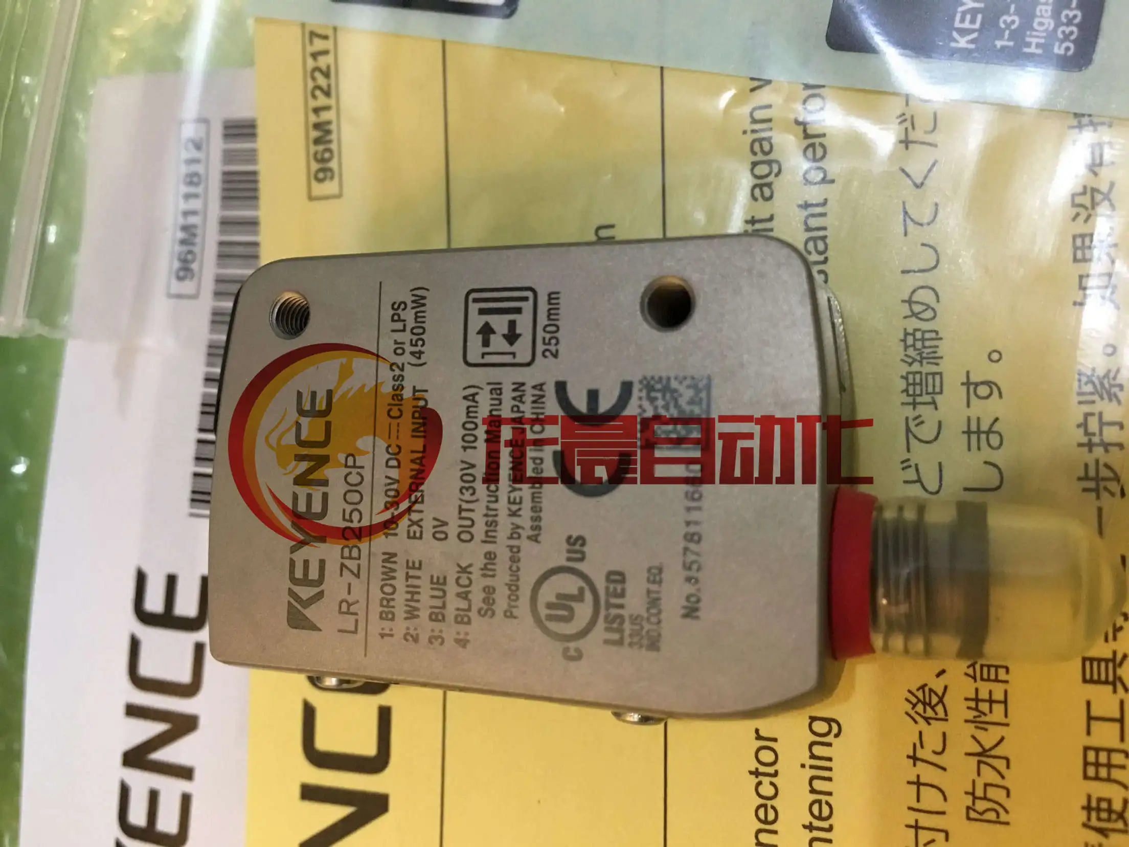 LR-ZB250CP  Self-contained CMOS Laser Sensor