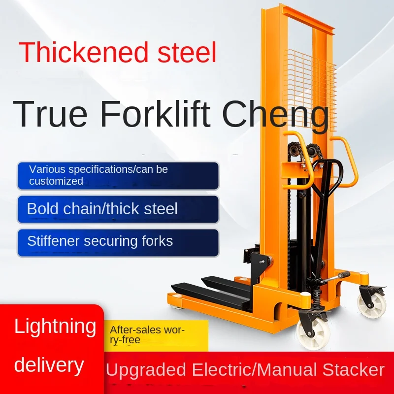 ZC lift forklift crane manual hydraulic electric stacker 1 ton 2 tons 3 tons truck