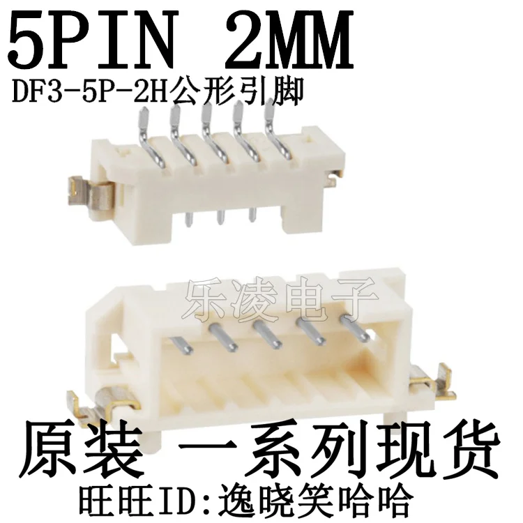 Free Shipping DF3-5…