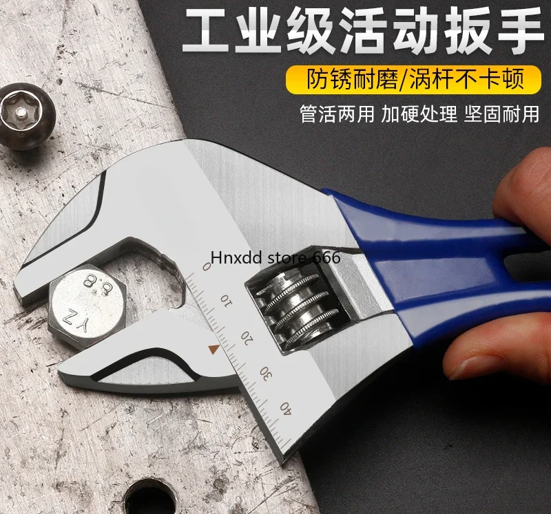 Multifunctional large opening short handle movable wrench short handle movable wrench