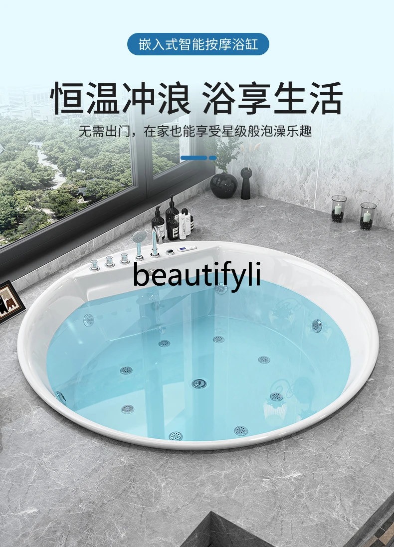 Round bathtub Recessed thin edge bathtub 1-1.8 meters Surf massage Smart thermostatic bath