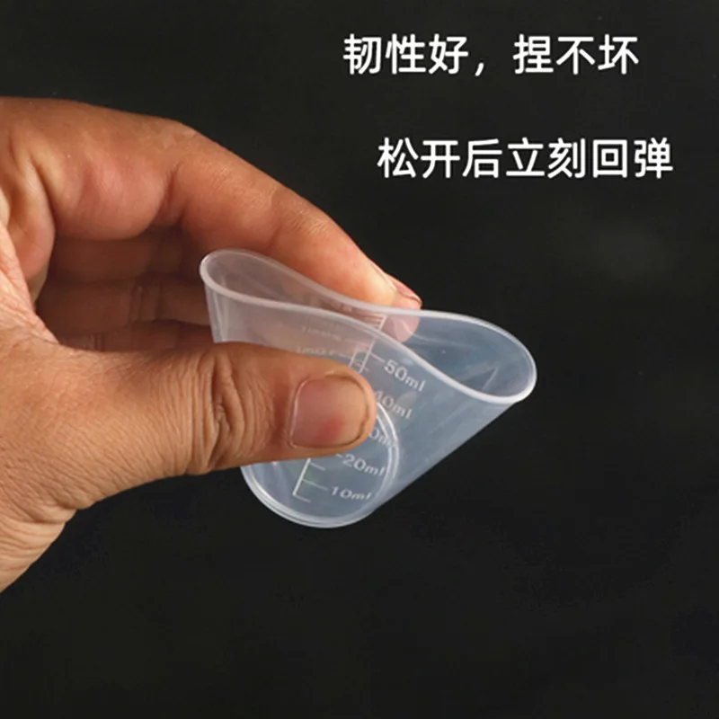 New 100ml Transparent Laboratory Scale Measuring Cup Thickened Food-Grade Transparent Plastic Sampling Sub-Packing Tools1pc