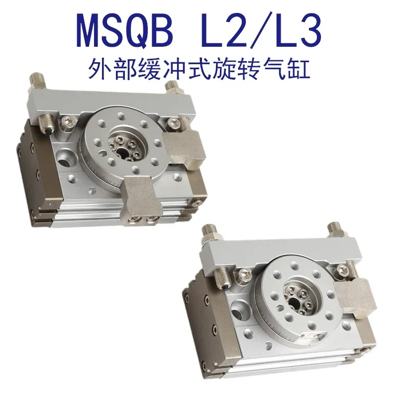 SMC type Rotary Table Rack Pinion Type pneumatic cylinder MSQB10L2 MSQB20L2 MSQB30L2 MSQB50L2 MSQB10L3 MSQB20L3 MSQB30L3 50L3