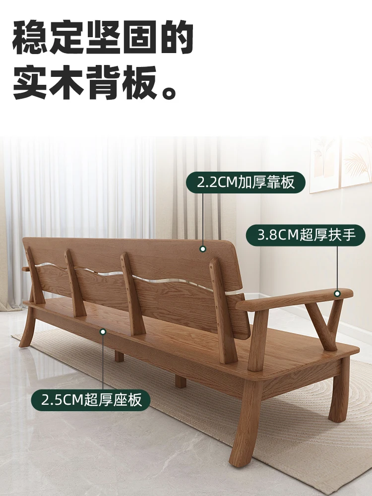 新しい中国風の全無垢材ソファ、アッシュ材、モダンでシンプルなリビングルーム、冬と夏の両用