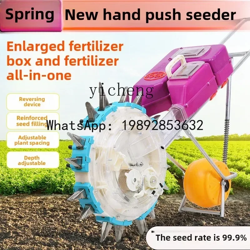 A1  Hand Push Corn Planter Soybean Sorghum On Demand Machine Artificial Planting Planter Multifunctional Precision Planting