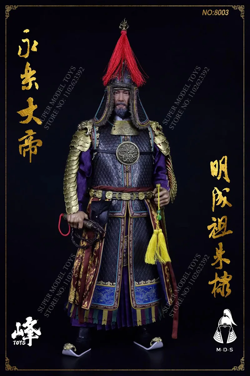 In Stock 1/6 Scale Male Soldier Ming Dynasty Ming Chengzu Yongle Emperor Zhu Di Full Set 12-inch Action Figure Model Collection