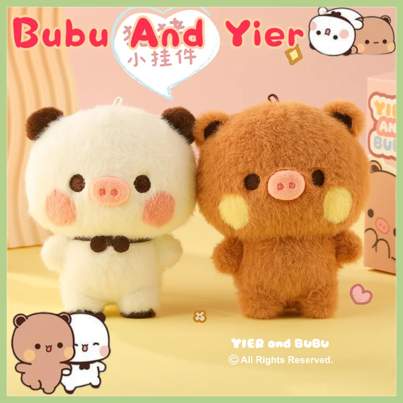 

12cm Panda Bubu And Yier Plush Pendant Doll Toys Cartoon Bubu And Dudu Pig Nose Style Plush Pendant Doll Keychain Festival Gifts