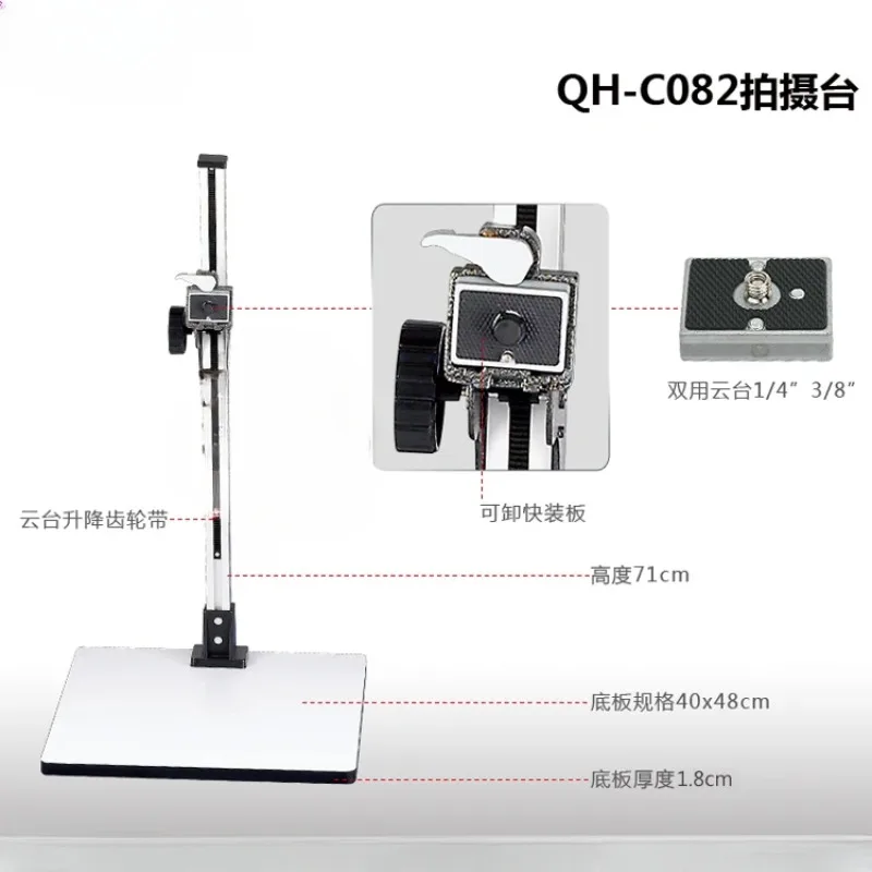 Remake stand 450 Remake stand with camera gimbal