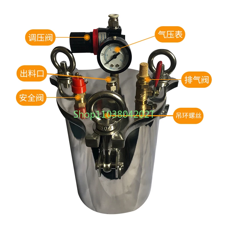 Stainless Steel Pressure Bucket Storage Tank Dispensing Machine Dispensing Valve Stirring Heating Vacuum Feeding Accessories