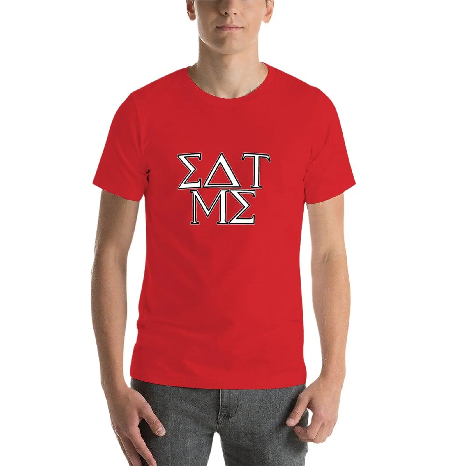 New Eat Me T-Shirt summer clothes quick drying shirt T-shirt short quick drying t-shirt t shirts for men