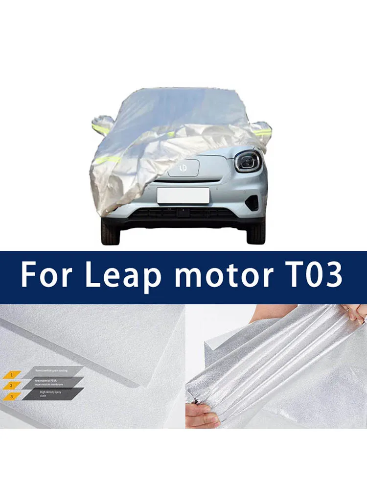 

Full car hood dust-proof outdoor indoor UV protection sun protection and scratch resistance For Leap motor T03 Car umbrella