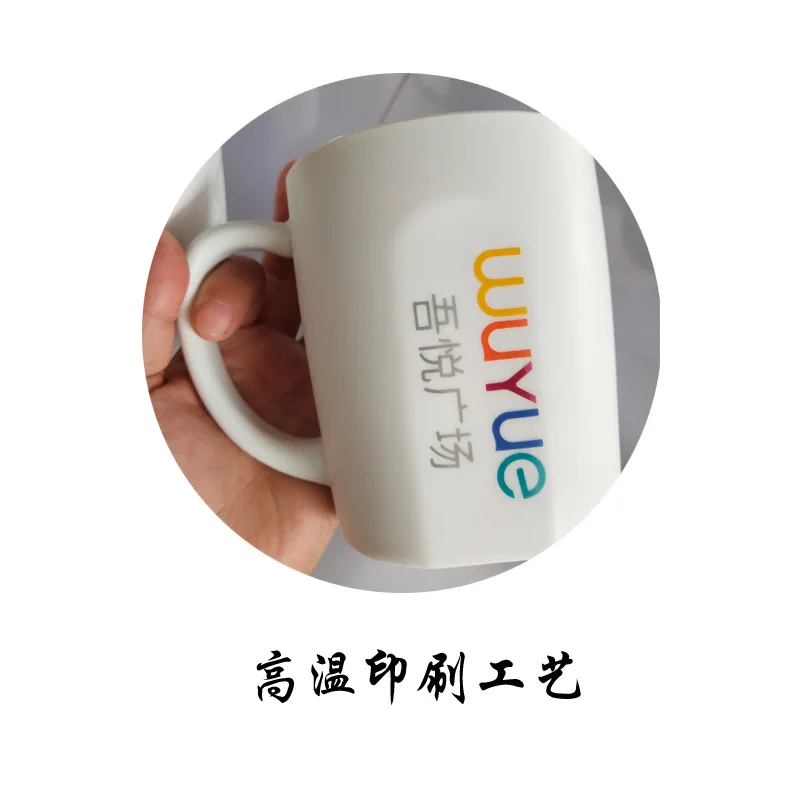 Dehua Factory Direct Sale Ceramic Mug Custom Promotional Gift Coffee Cup Water Cup Custom Mug with Your Image or Design