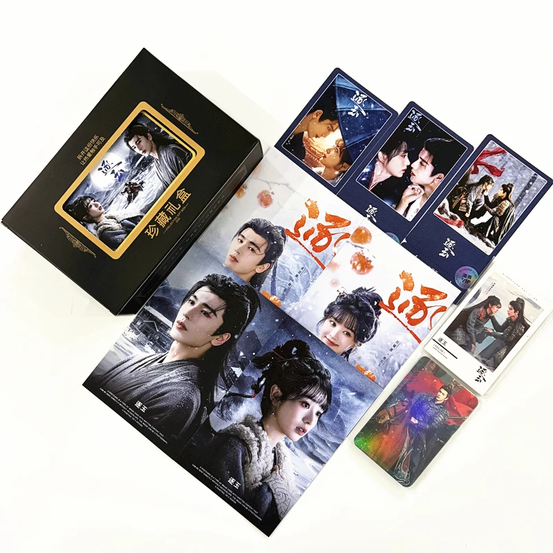 

Pursuit of Jade Drama Merch Gift Box - Tian Xiwei & Zhang Linghe Tickets Photocards LOMO Cards Fans Collectible Gift