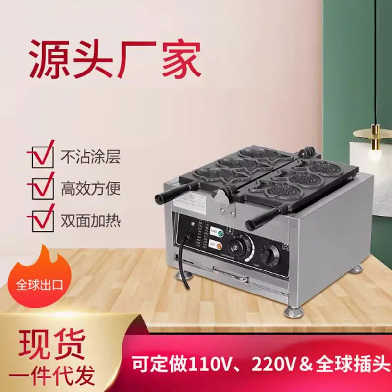 Fish Taiyaki Waffle…