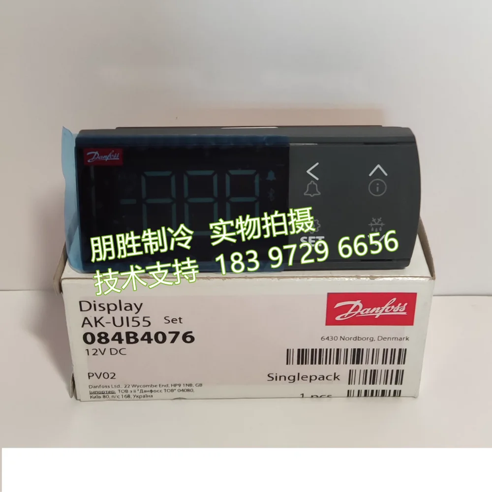 

AK-UI55 084B4076 Danfoss new original temperature display 084B4075 Bluetooth handheld operator