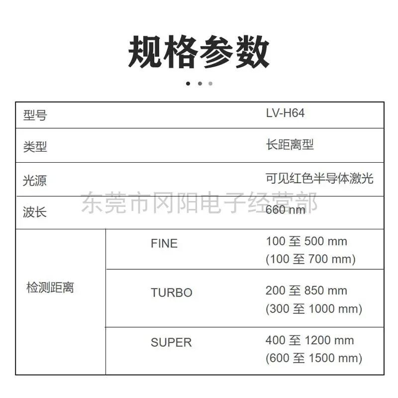 2026 Original KEYENCE Adopts Coaxial Regional Regression Reflection High-precision Inspection LV-H64