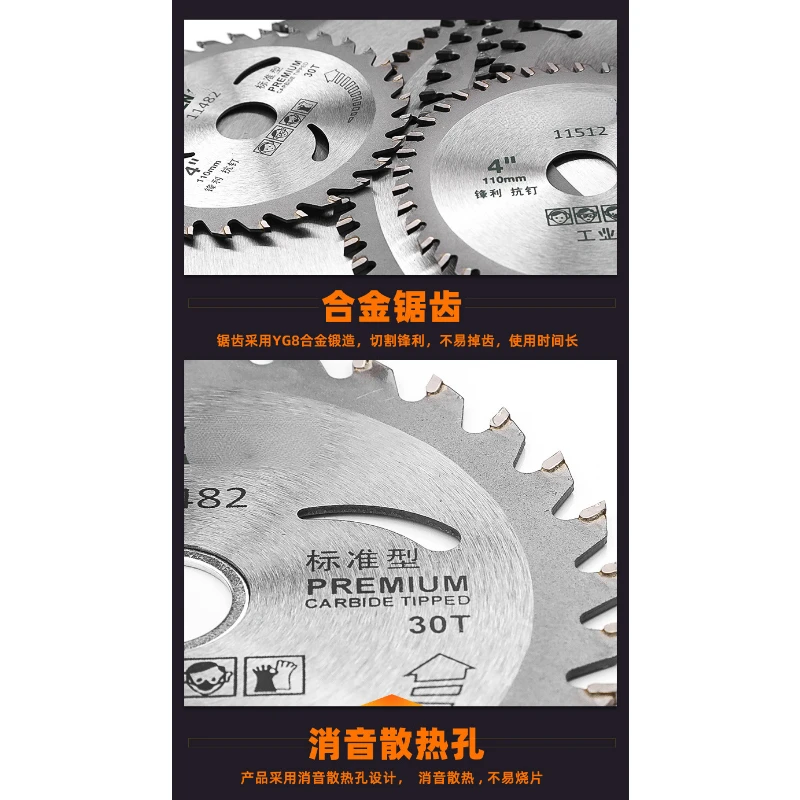 Woodworking saw blade 4-inch alloy woodworking circular saw blade wood cutting machine cutting blade wood saw blade