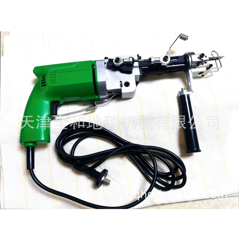 NEW Electric carpet weaving gun tufting machine diy carpet tool cutting pile loop pile two in one