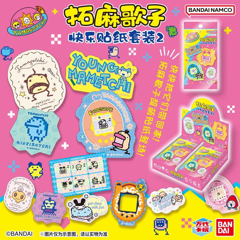 

2025 New Original Bandai Tamagotchi Sticke Cute Cartoon Action Figure Happy Sticke Set Collection For Children Birthday Toy Gift