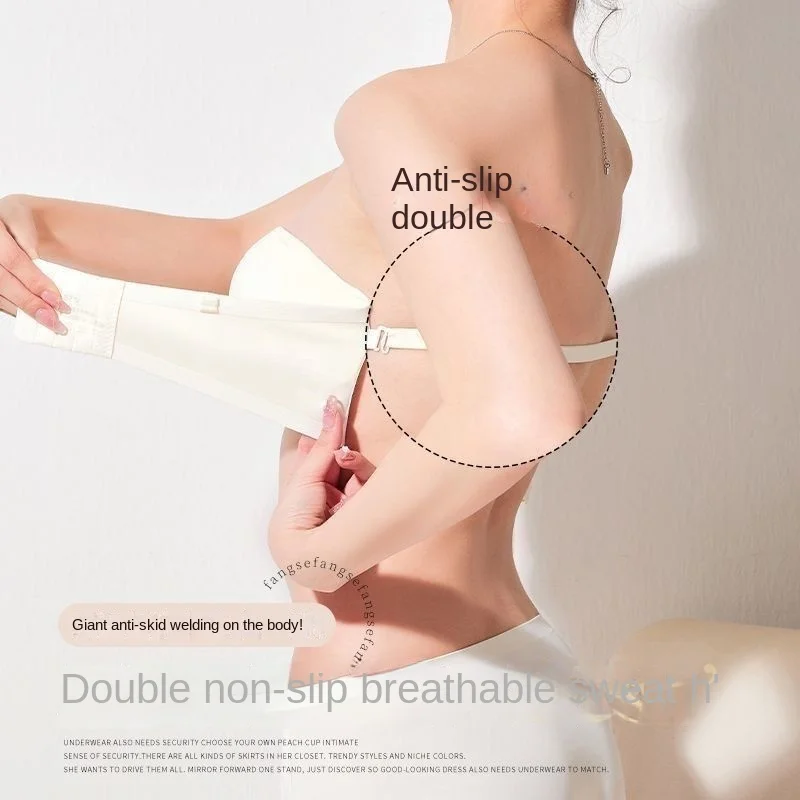 Extra Thick 12cm Strapless Lingerie for Women, Non Slip and Gathered, Thick and Small Chest, Big Strapless,