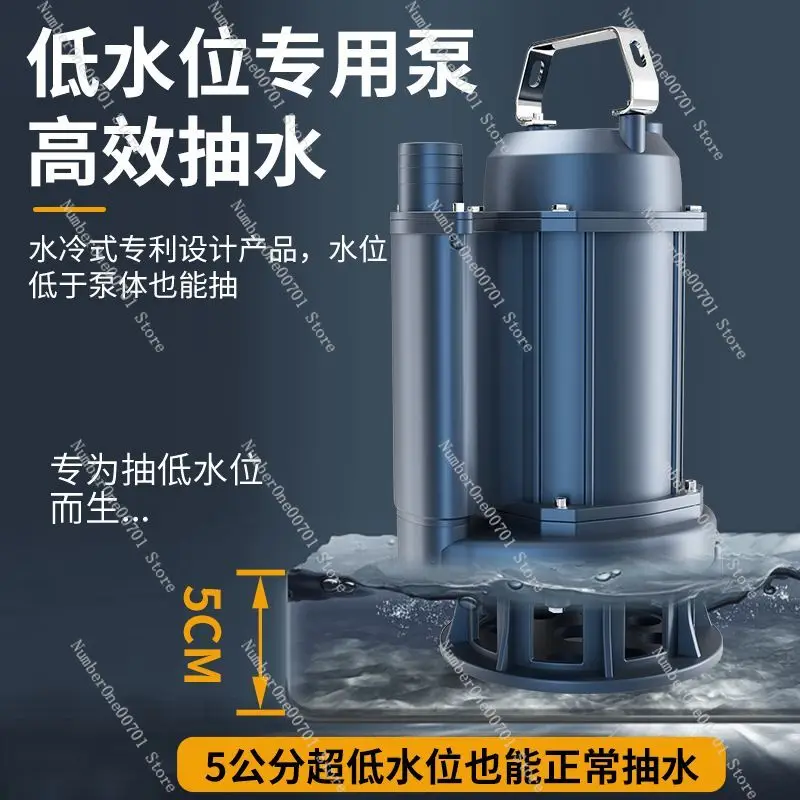 Water-cooled submersible pump 220V380V household agricultural high lift large flow pumping mud sewage sewage pump