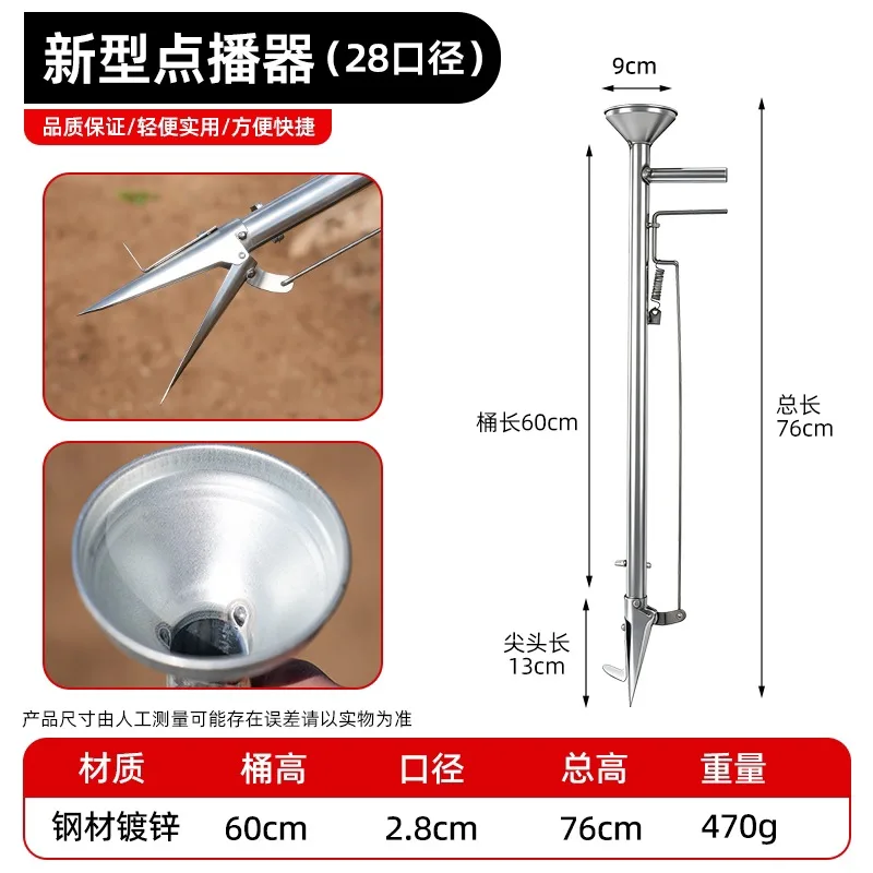 Handheld Corn Soybean Peanut Seeder Fertilizer Planter for Farm Garden