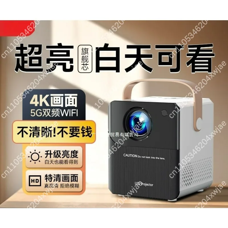 Latest 4K Smart Projector Home Theater System, Curtain-Free Ultra Short Throw for Indoor Cinema Experience