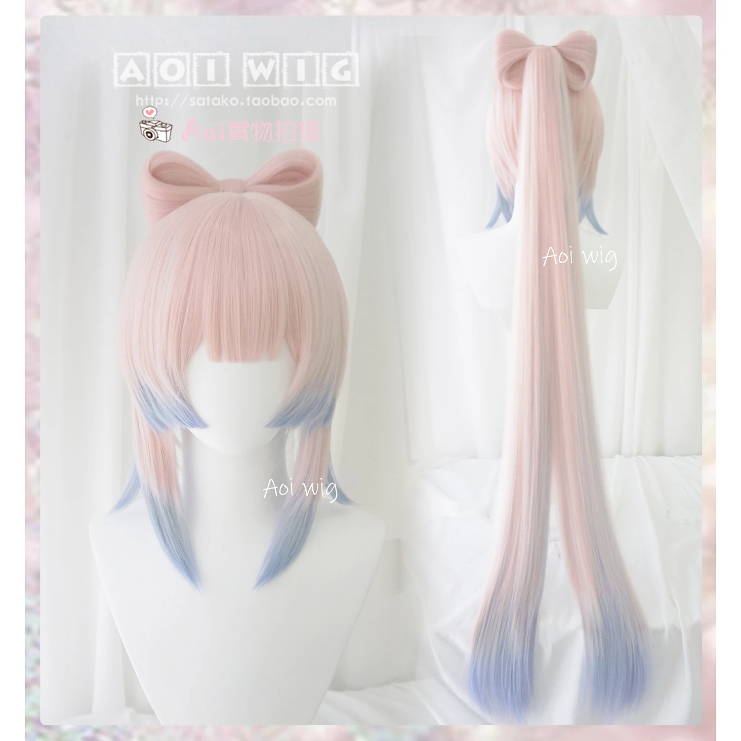 AOI gradient coral palace sea cosplay wig kokomi ponytail bow bun